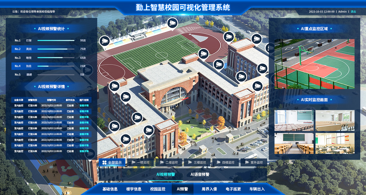 博天堂(btt)官网-918博天堂,让你更精彩